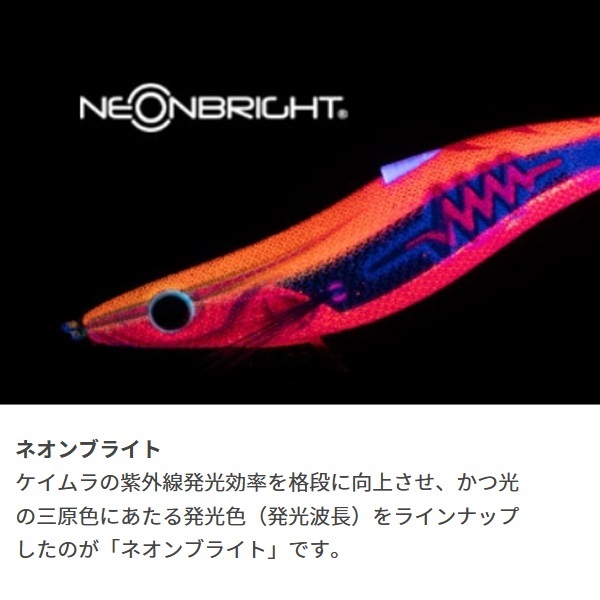 エギ王SEARCH 3S